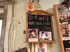 门面-大王油茶(磁器口店)