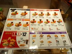 菜单-麦当劳(SM城市广场店)