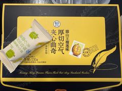 -盒马鲜生(宝地店)