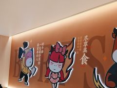 -豪享来(我格广场店)