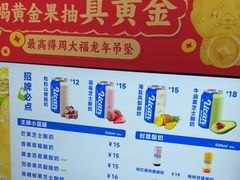 -酸奶罐罐(无锡滨湖万达店)
