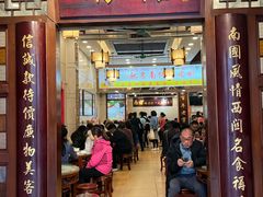 -南信牛奶甜品专家