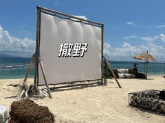 -三亚蜈支洲岛旅游区