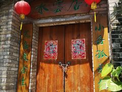 -小洲村