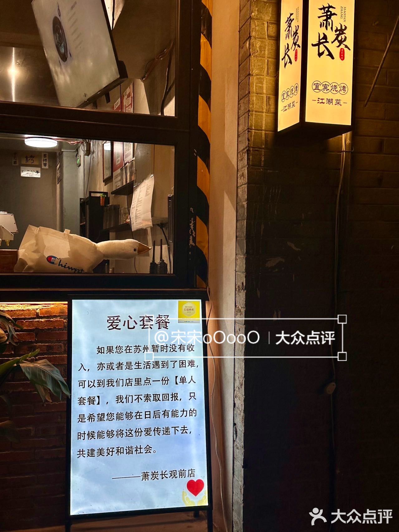 不吹牛❕这家烧烤店我每周都要来吃