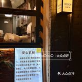 不吹牛❕这家烧烤店我每周都要来吃