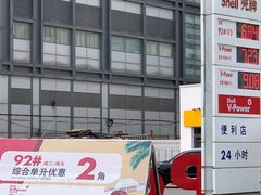 -壳牌华苑加油站
