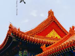 -故宫博物院(故宫)