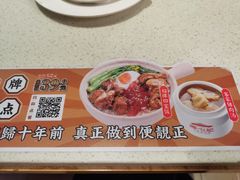 -膳心记-明火四宝煲仔饭(燕南店)