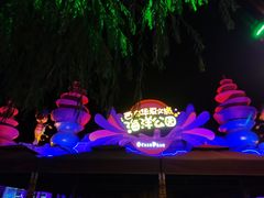 -西安华夏文旅水世界