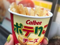 -大国药妆(NEW心斎橋店)