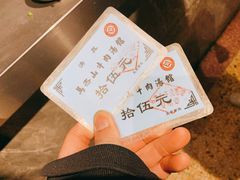 -清真马杰山牛肉汤馆