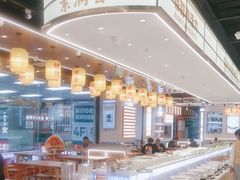 -素满香·全民食养自助(长宁龙之梦店)