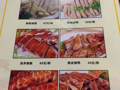 菜单-黎记大排档(慈云路店)