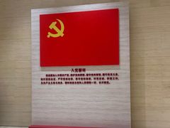 -中共一大纪念馆