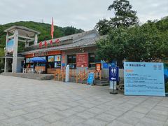 -潭溪山