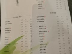 菜单-榕意·川味之美(深业上城店)