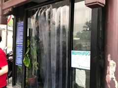 门面-宝瑞门钉肉饼店
