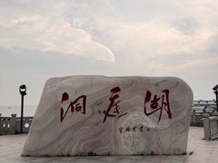 -巴陵广场
