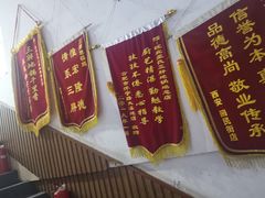 -皖北巫氏三胖地锅鸡(长淮总店)