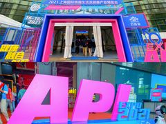 -上海跨国采购会展中心