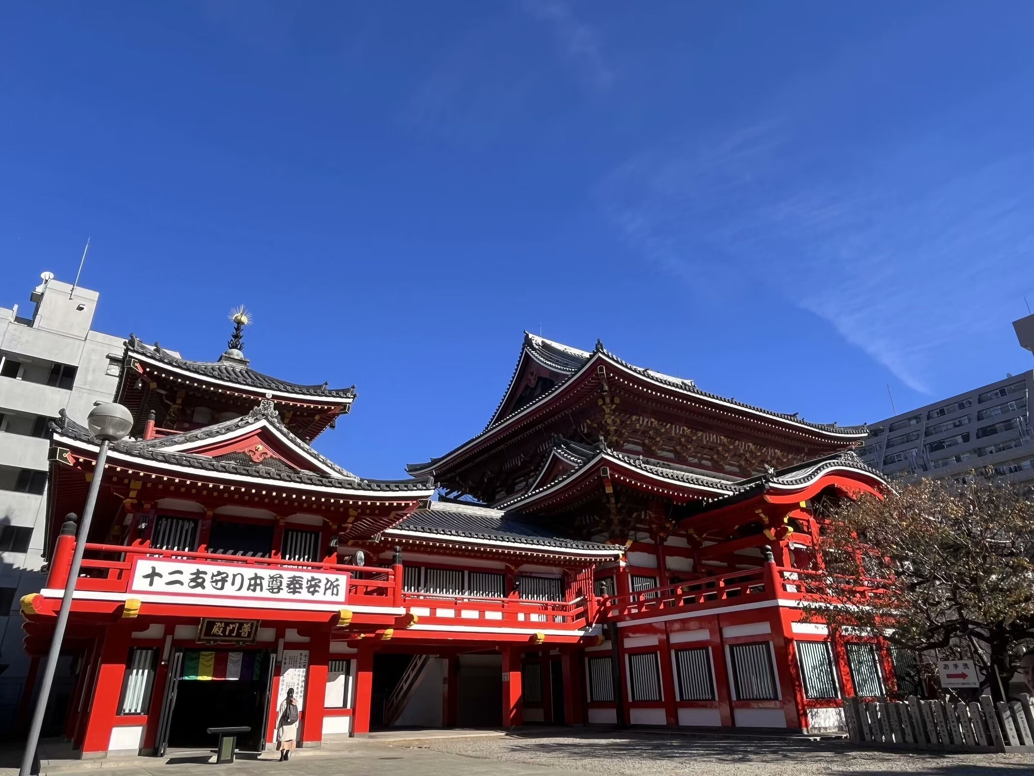 名古屋大须观音寺