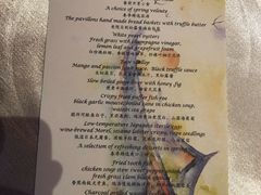 -北京古城老院厉晓麟精致菜