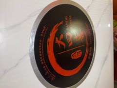 -大四喜·鲜牛肉火锅(洛阳大学城店)