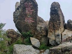 -北京鹫峰国家森林公园