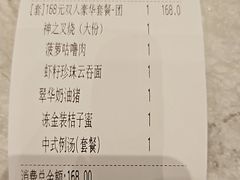 -翠华餐厅(正佳广场店)