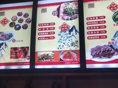 -关中老碗(建工路店)