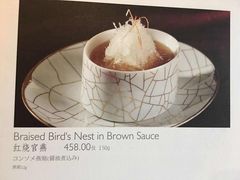 -苏浙总会(国金中心店)