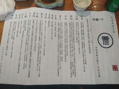 -季夏金枪鱼牛排自助餐厅(海悦天地店)