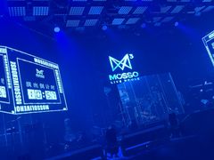 -MOSSO·Liveshow(M3香港广场店)