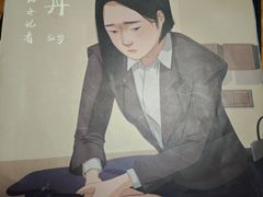 -戏精管理局·剧本杀·桌游·血染钟楼