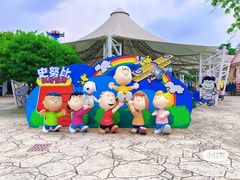 -史努比缤纷世界