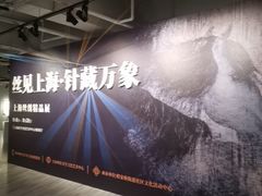 -上海虹桥当代艺术馆