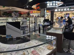-横岗眼镜城