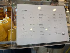 -22cafe