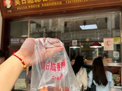 -吴日彪蒜香猪牛排(水巷口店)