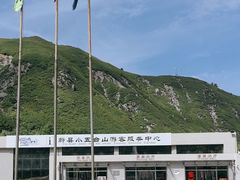 -小五台金河景区