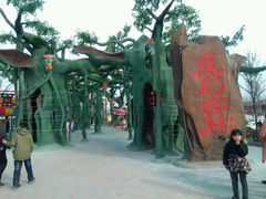 android_upload_pic-嬉象谷