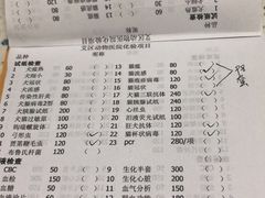 -半岛宠物医院24小时(科华中路店)