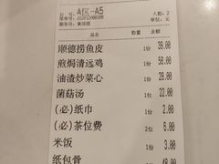 -清晖小苑•顺德地方菜(壹海城店)