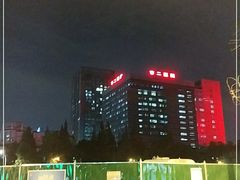 -成都市第二人民医院(庆云院区)