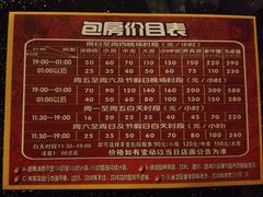 iphone_upload_pic-欢乐盛KTV音乐会所(泰然店)