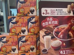-永和大王(梅家浜店)