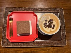 -萬春金福下午茶(故宫店)