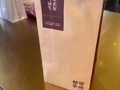 -都可手作(学士街手作店)