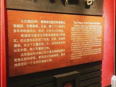 -南越王博物院(王宫展区)